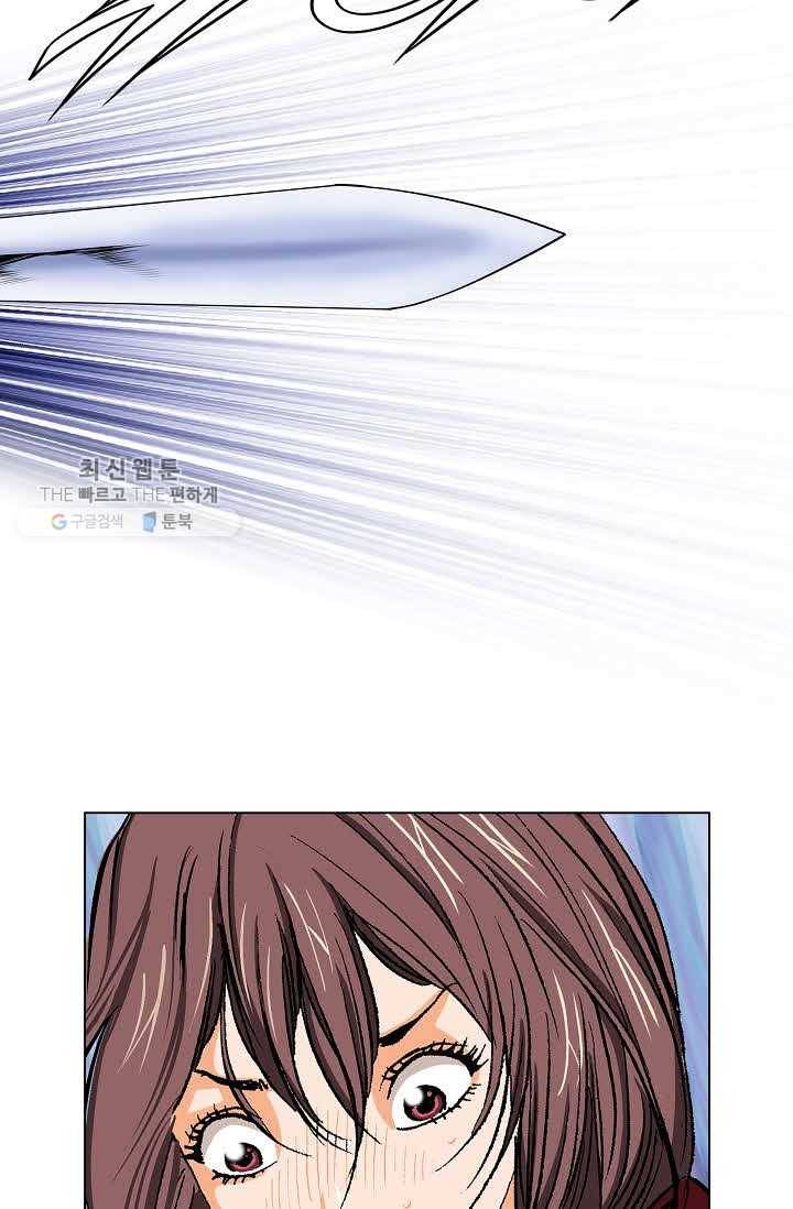 보표 77화 10