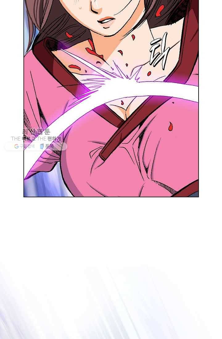 보표 77화 11