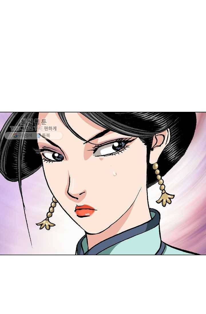 보표 77화 22