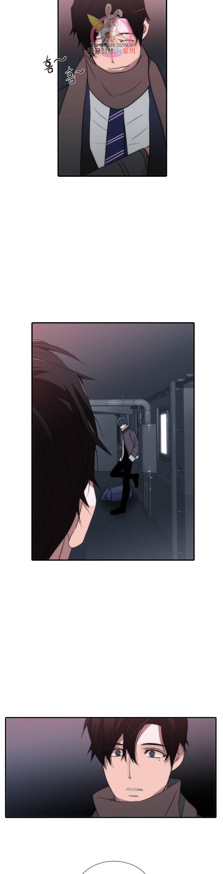 애인셔틀 66화 외전 2부 5화 24