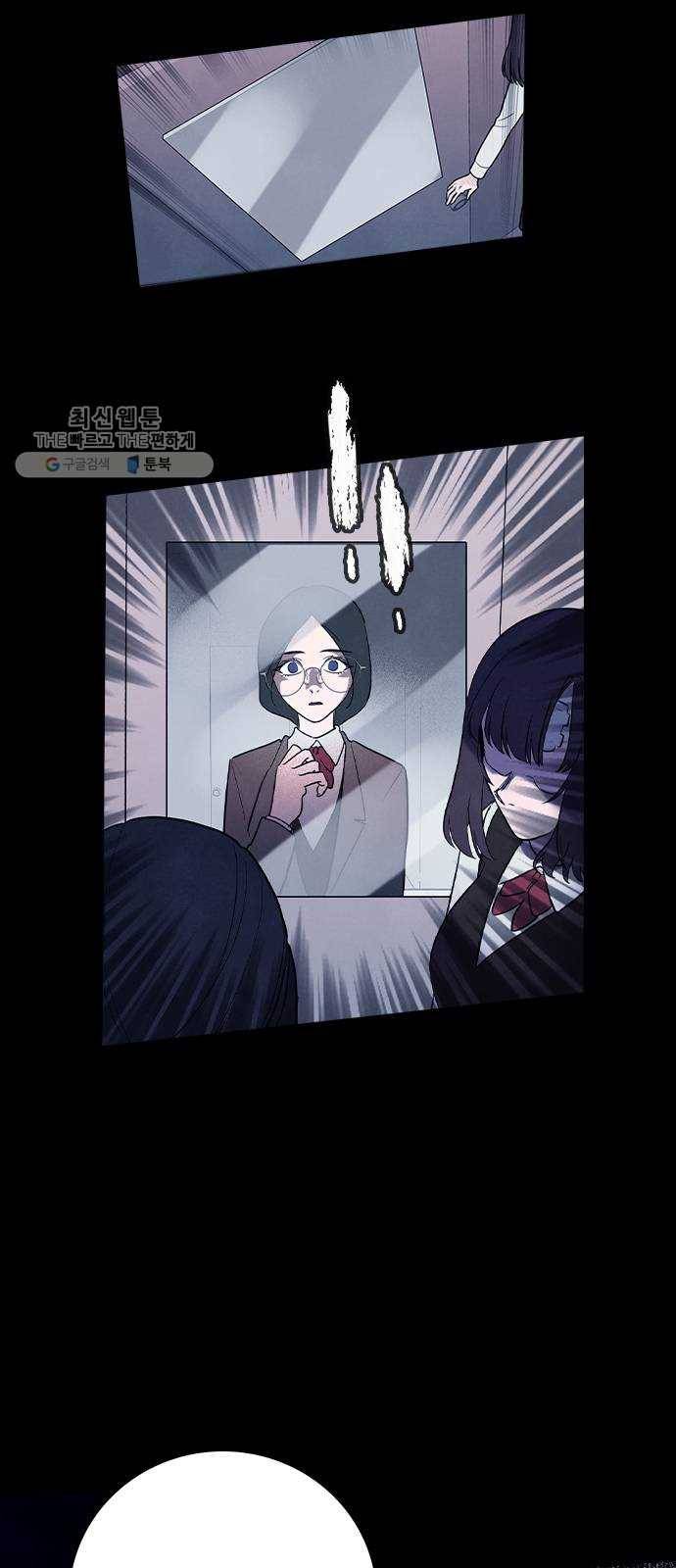 도플갱어의 게임 최종화 2