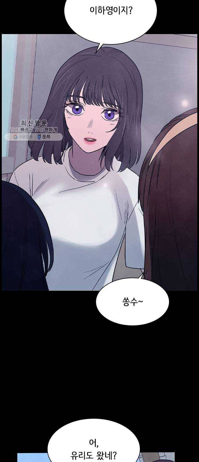 도플갱어의 게임 최종화 46