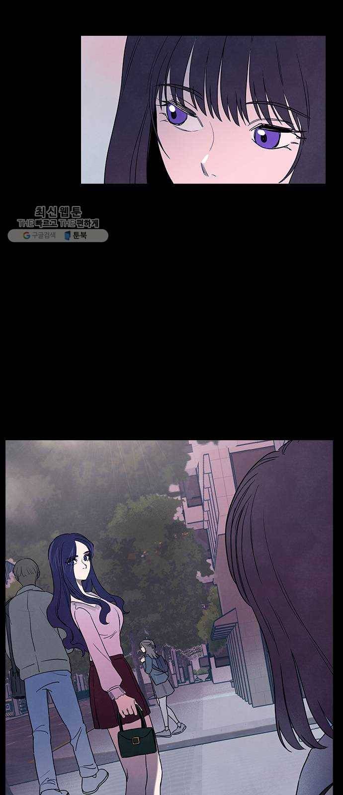 도플갱어의 게임 최종화 51