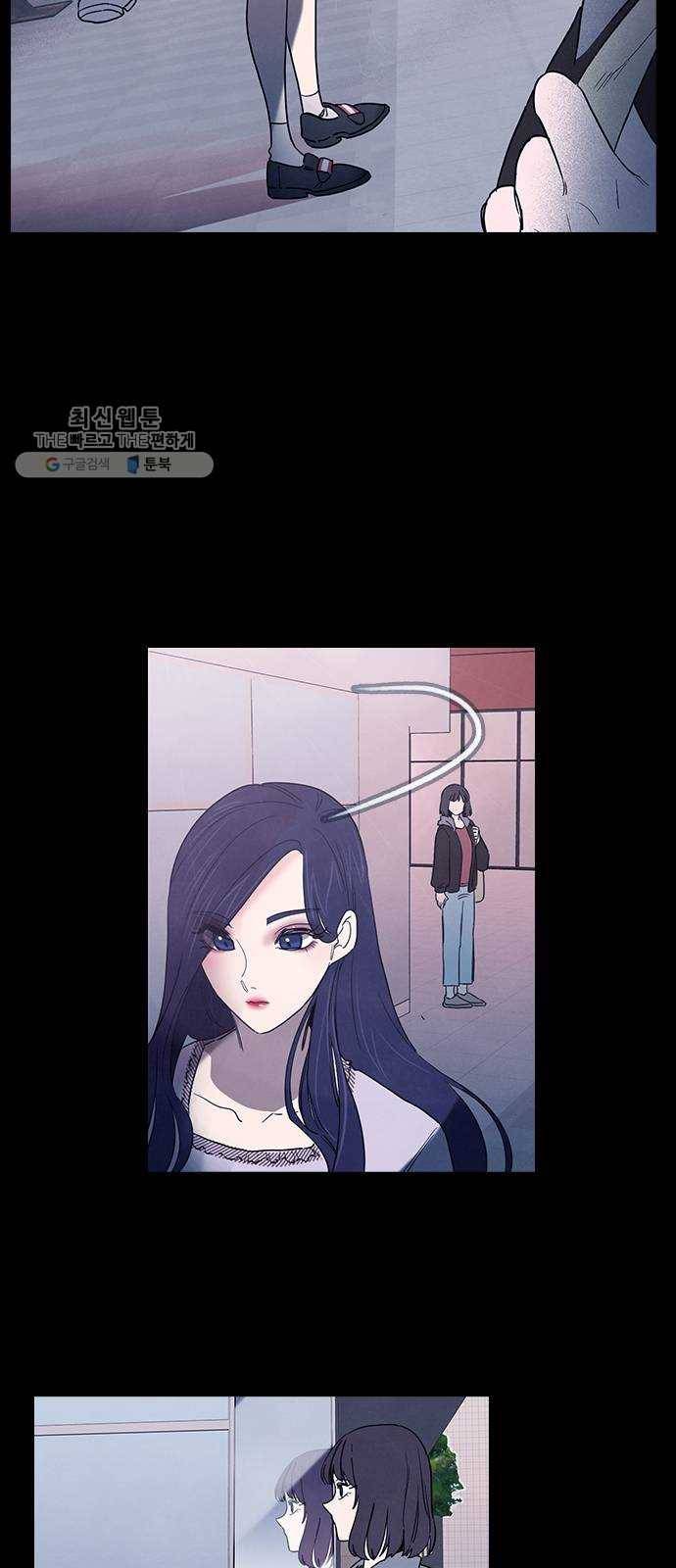 도플갱어의 게임 최종화 52