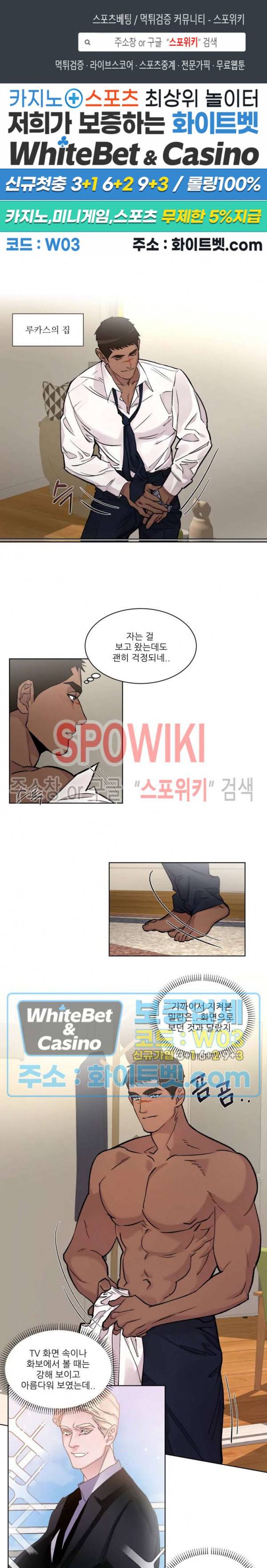 핫클립 15화 1