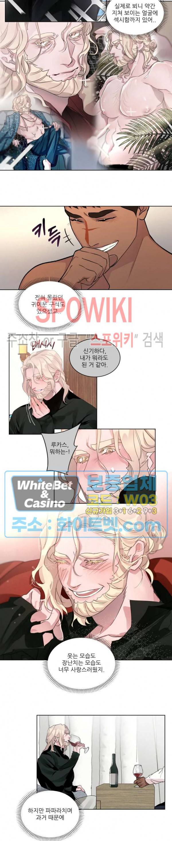 핫클립 15화 2