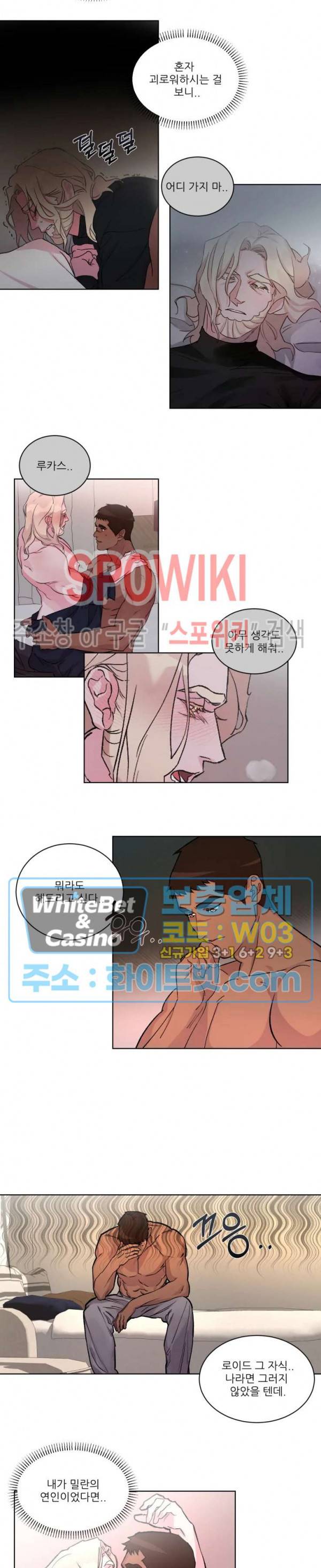 핫클립 15화 3