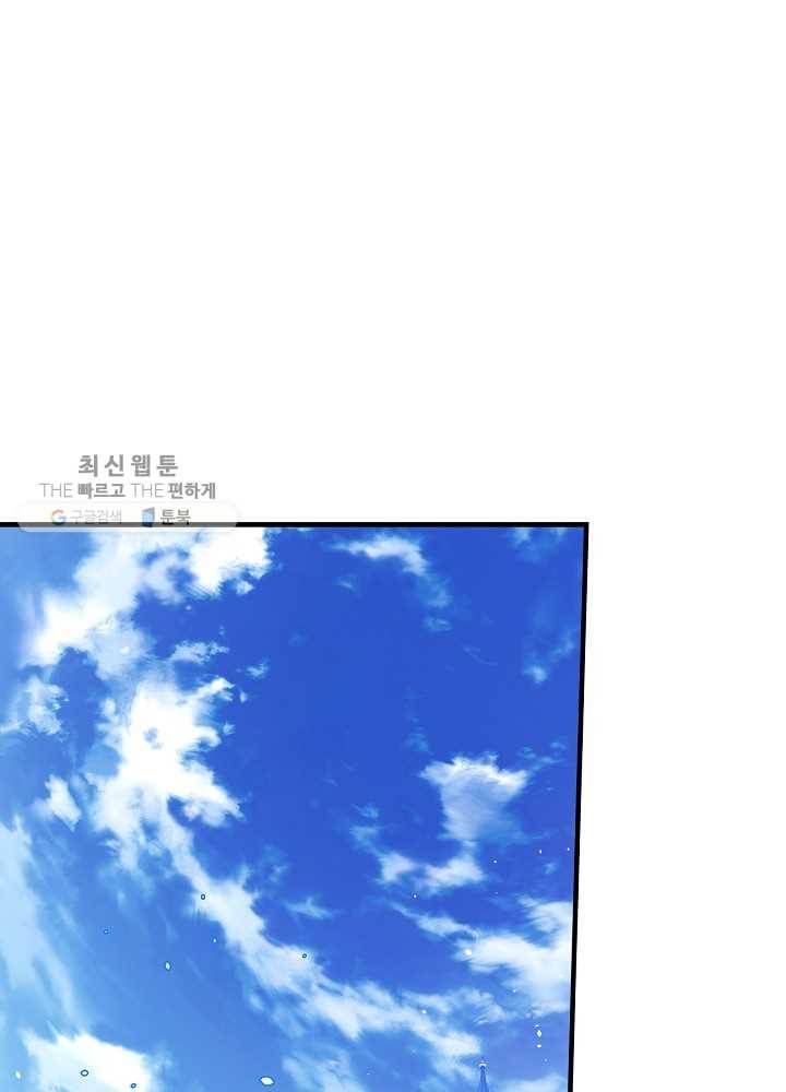 그림자 황비 50화 1