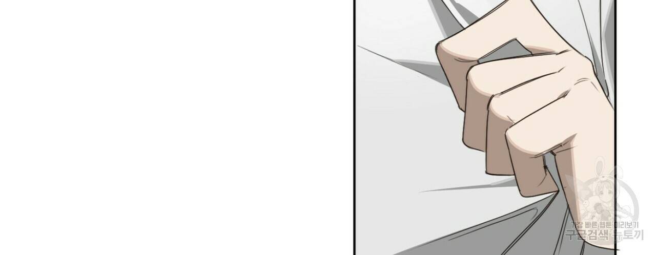 살인마 르웰린 씨의 낭만적인 정찬 17화 6