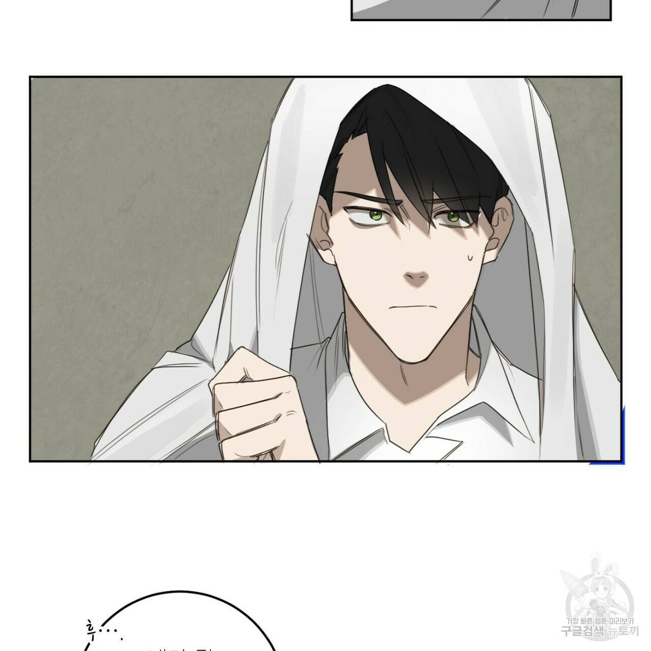 살인마 르웰린 씨의 낭만적인 정찬 17화 7