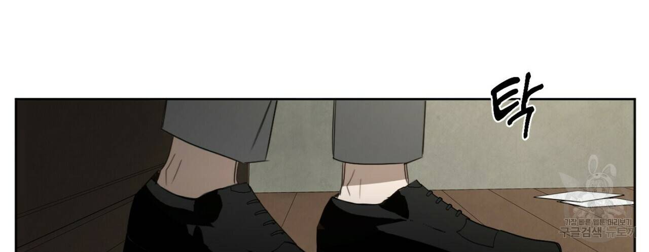 살인마 르웰린 씨의 낭만적인 정찬 17화 10