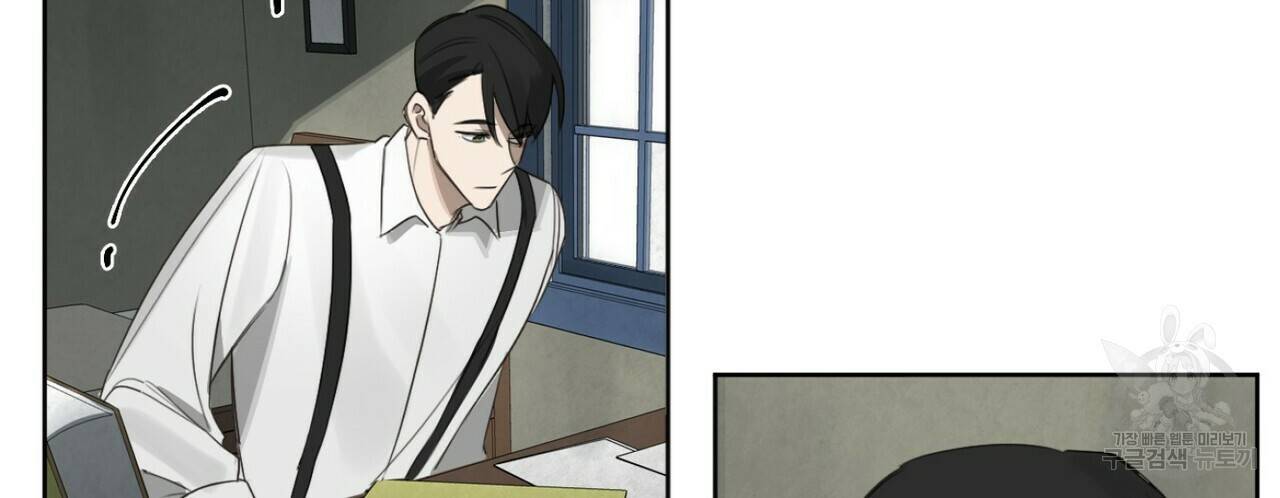 살인마 르웰린 씨의 낭만적인 정찬 17화 12