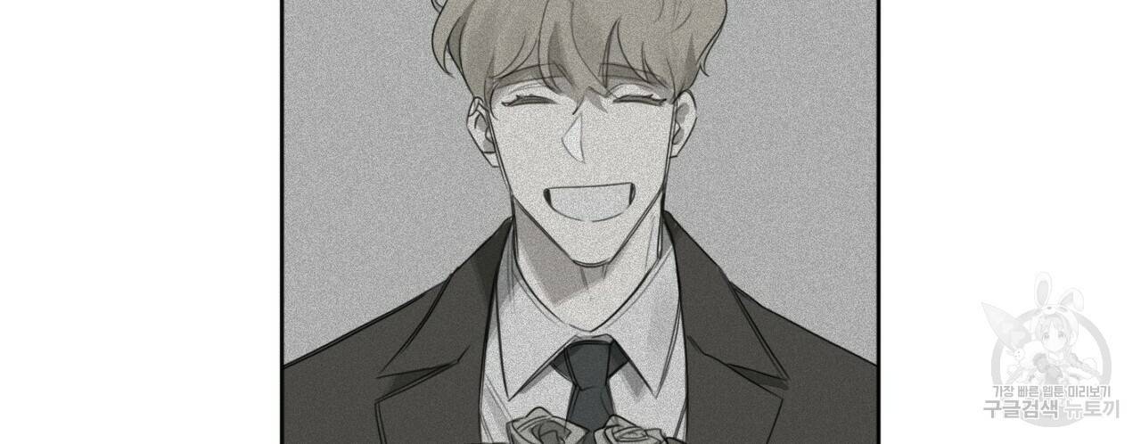 살인마 르웰린 씨의 낭만적인 정찬 17화 16