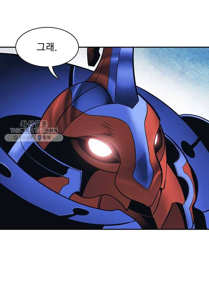 묵향 다크레이디 - 101화 14