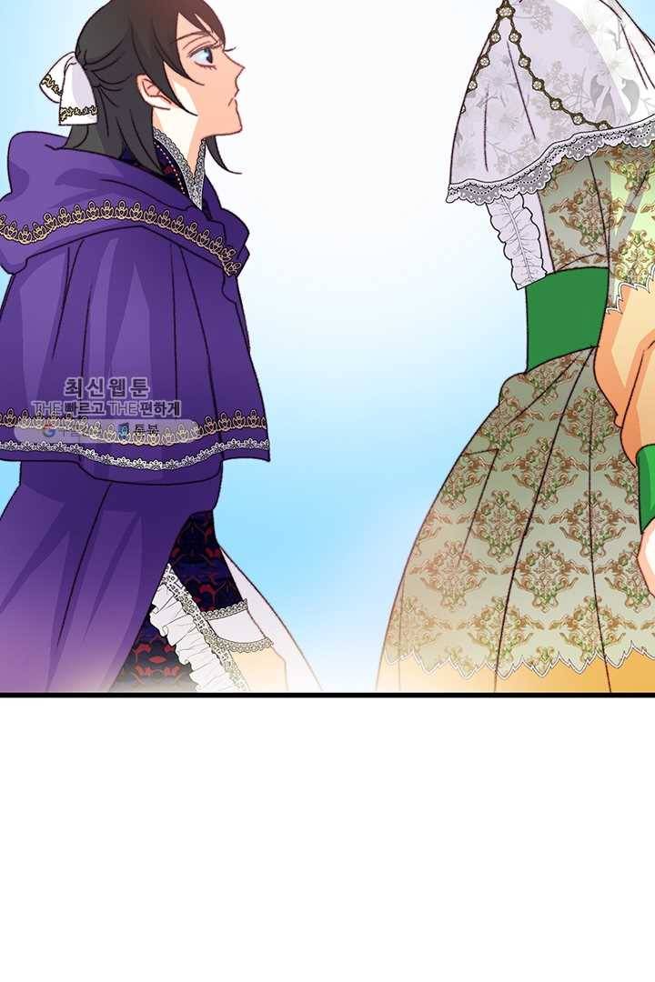 브링 더 러브 82화 7