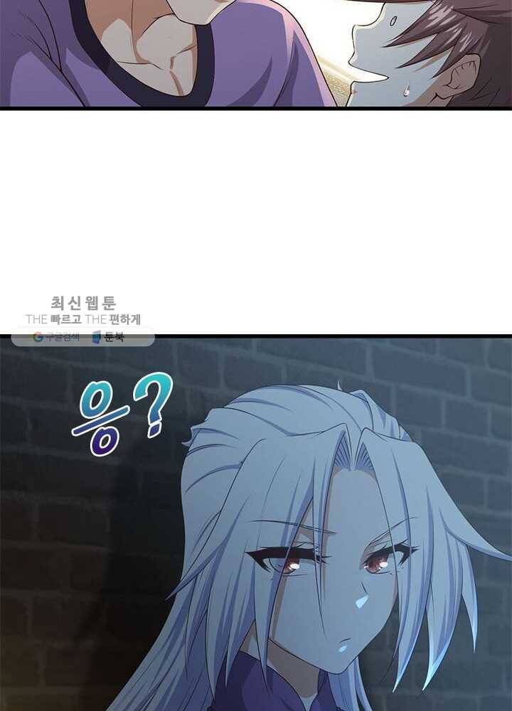 이세계가 체질입니다 189화 25