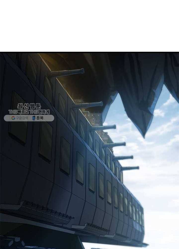 이세계가 체질입니다 189화 35