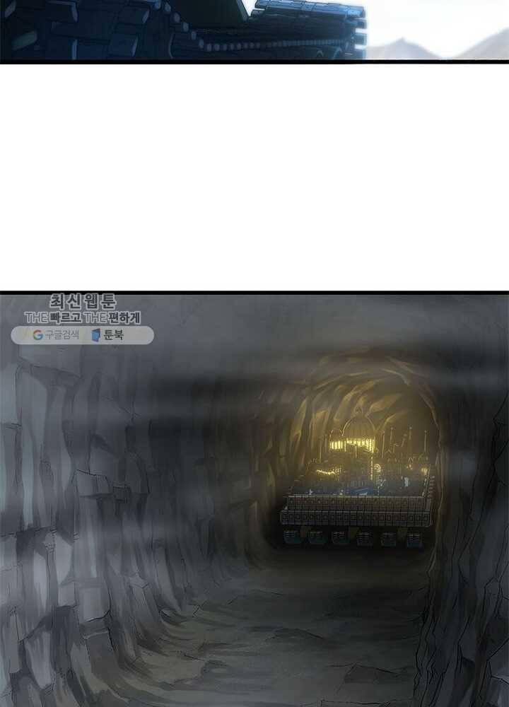 이세계가 체질입니다 189화 36
