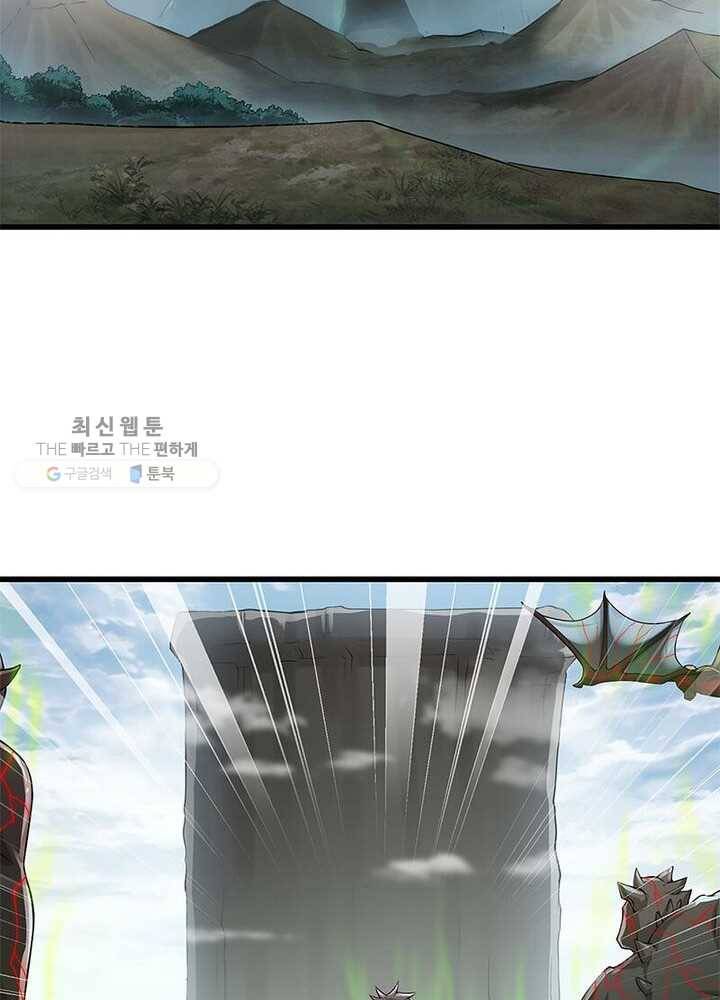 이세계가 체질입니다 189화 43