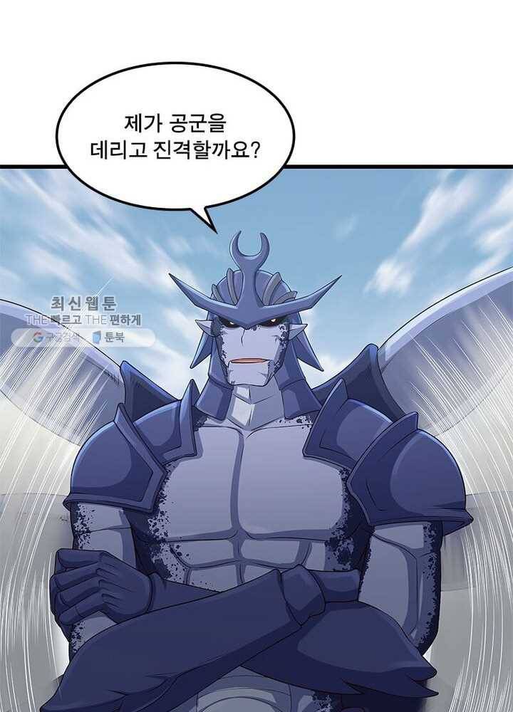 이세계가 체질입니다 189화 53