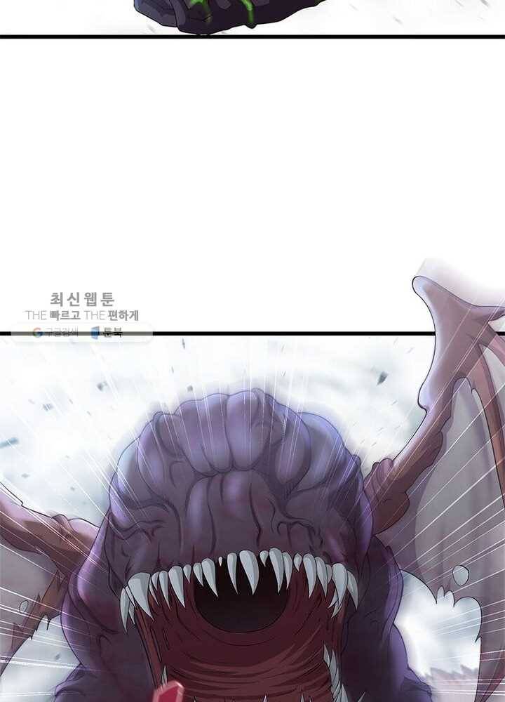 이세계가 체질입니다 189화 56