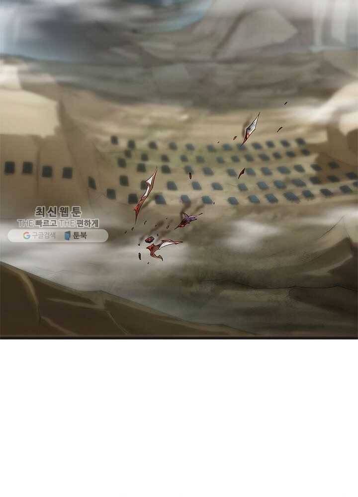 이세계가 체질입니다 189화 61