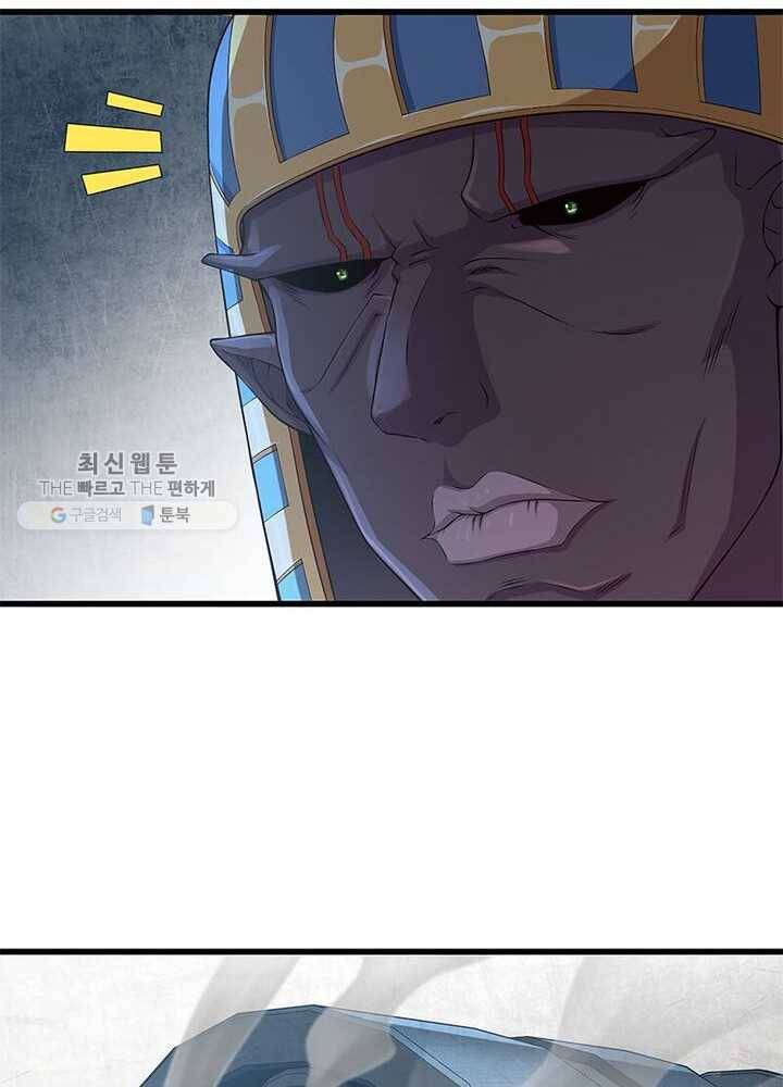 이세계가 체질입니다 189화 62