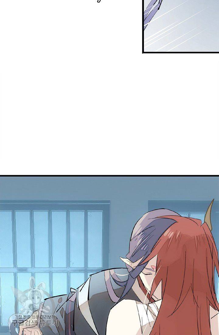 자꾸 그러시면 저 녹아요 72화 5