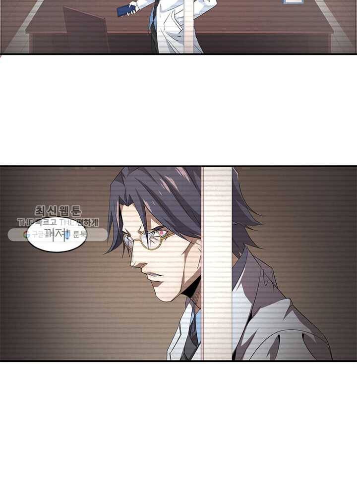 맨해튼 프로젝트 34화 3