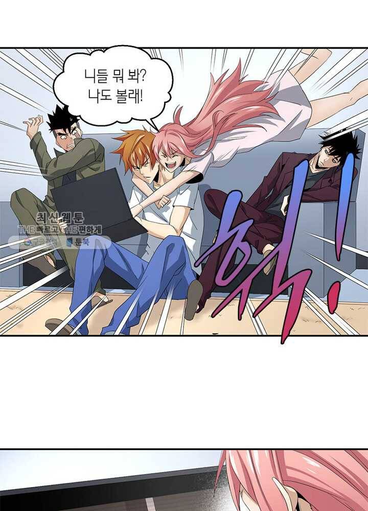 맨해튼 프로젝트 34화 7