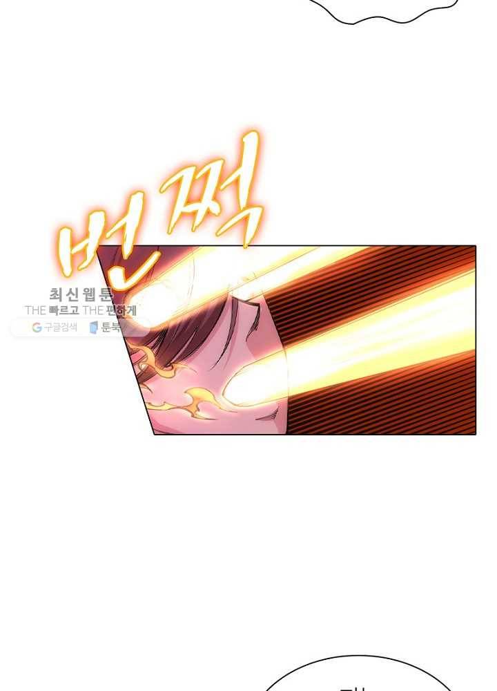 역천사신 44화 2