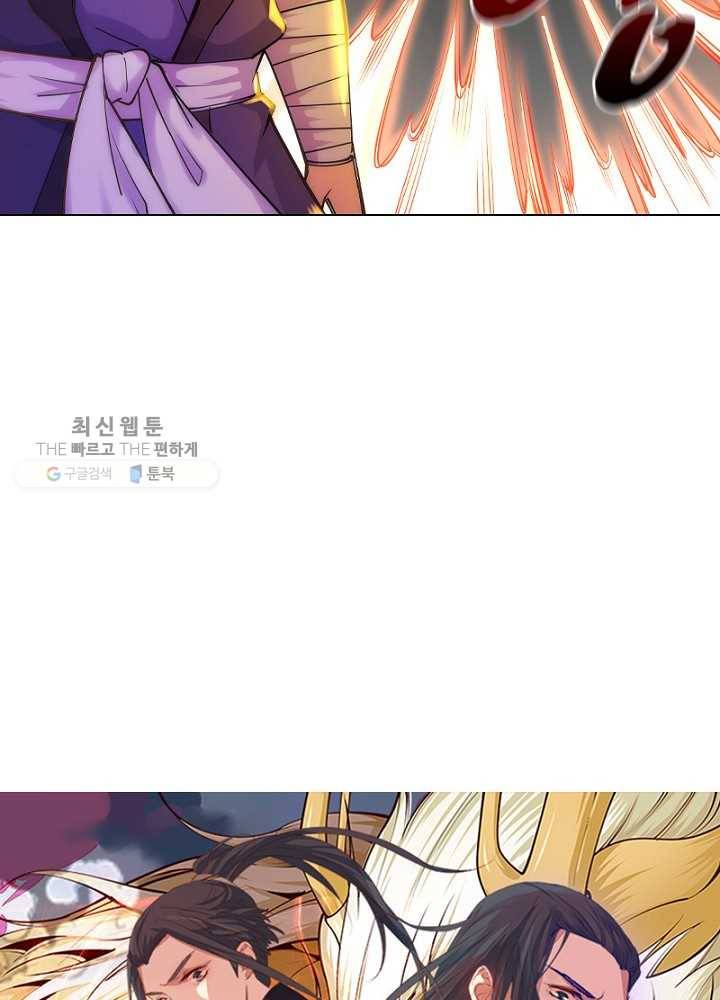 역천사신 44화 4