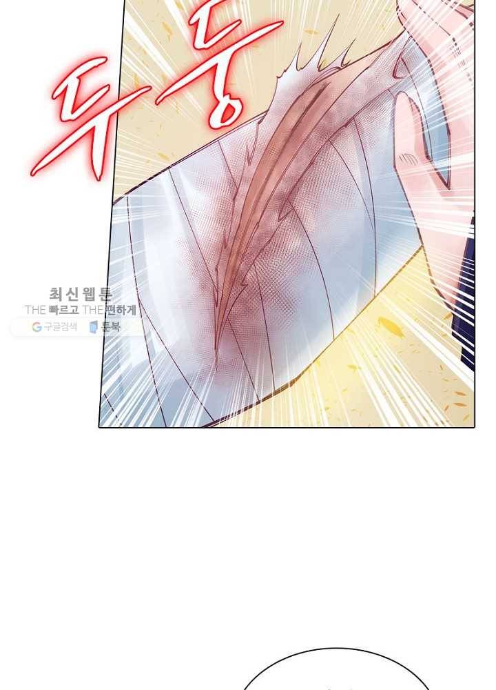 역천사신 44화 24