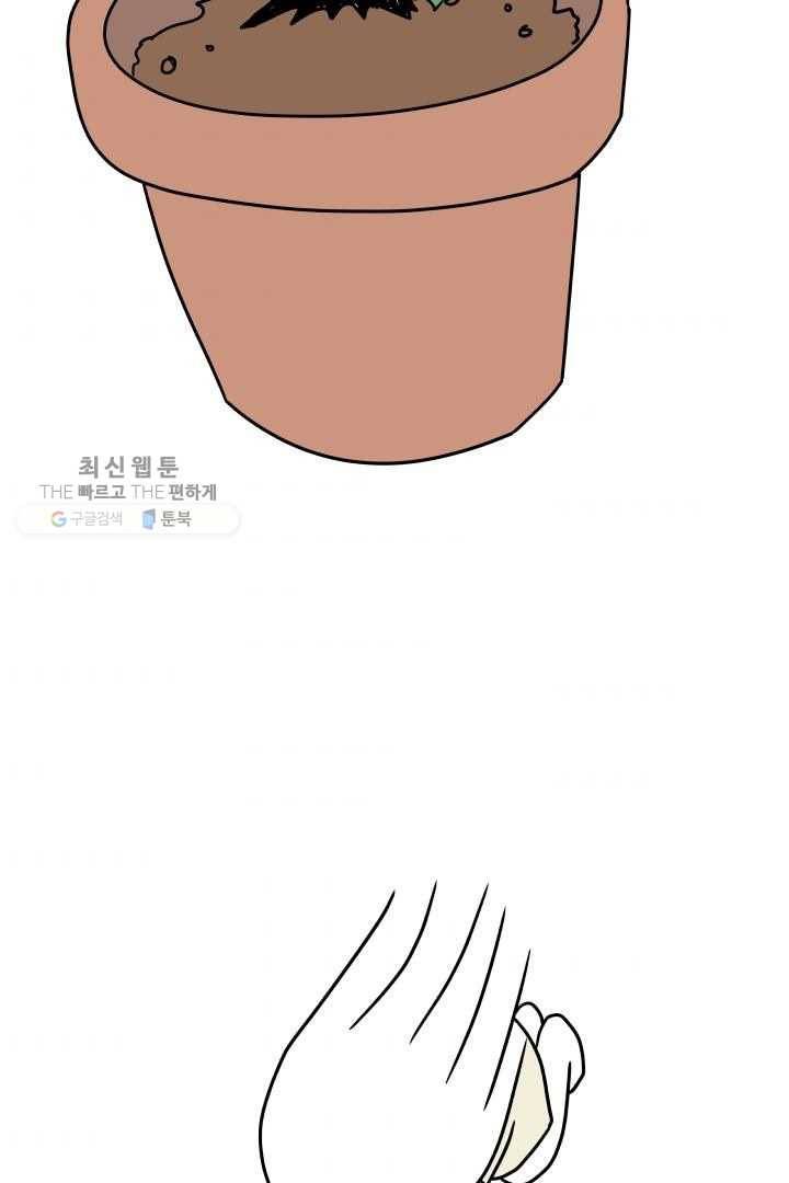 정신병동에도 아침이 와요 51화 7