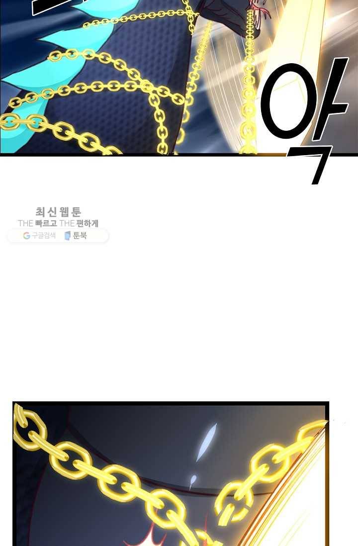 조상님이 로그인하셨습니다 35화 12