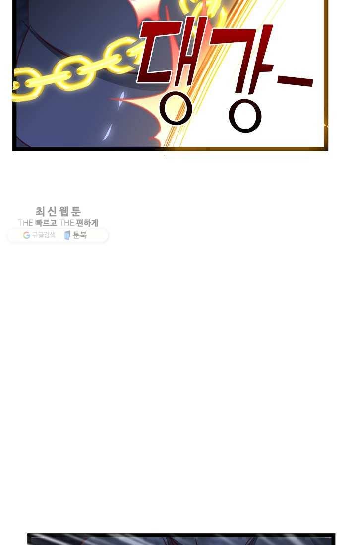조상님이 로그인하셨습니다 35화 13