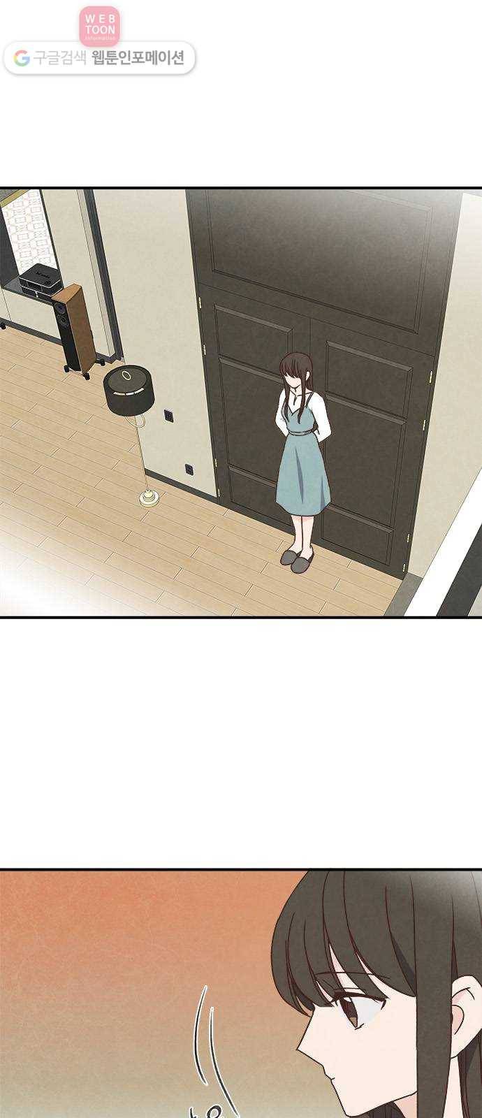 뱀파이어의 꽃 39화 1