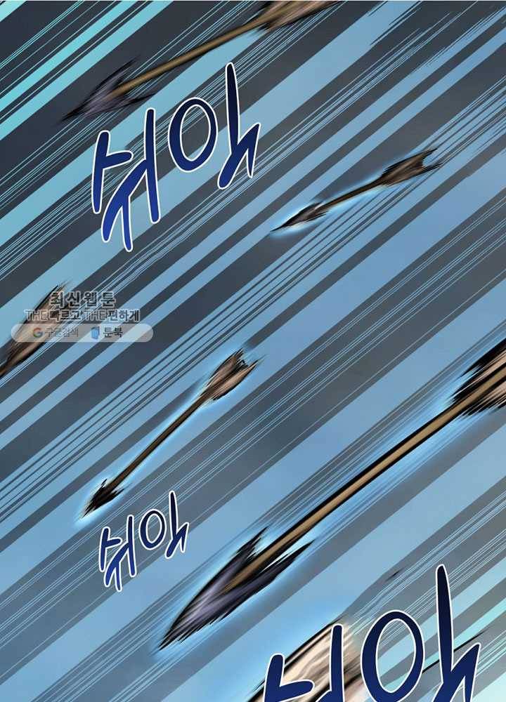 마녀를 지켜라 35화 3