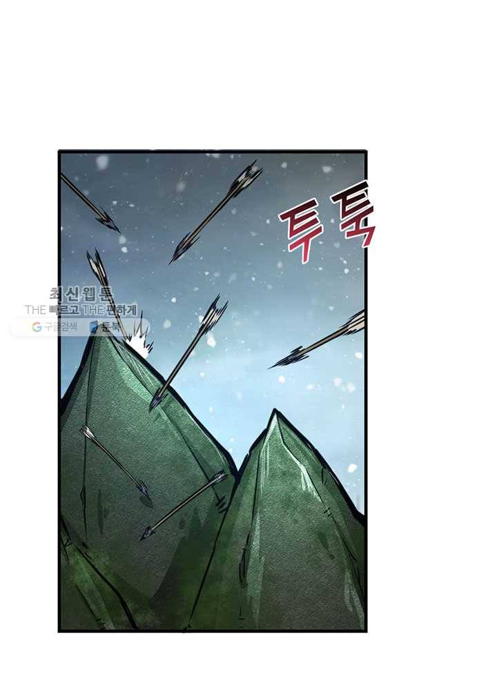 마녀를 지켜라 35화 7