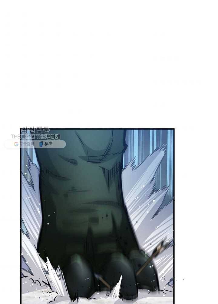 마녀를 지켜라 35화 9