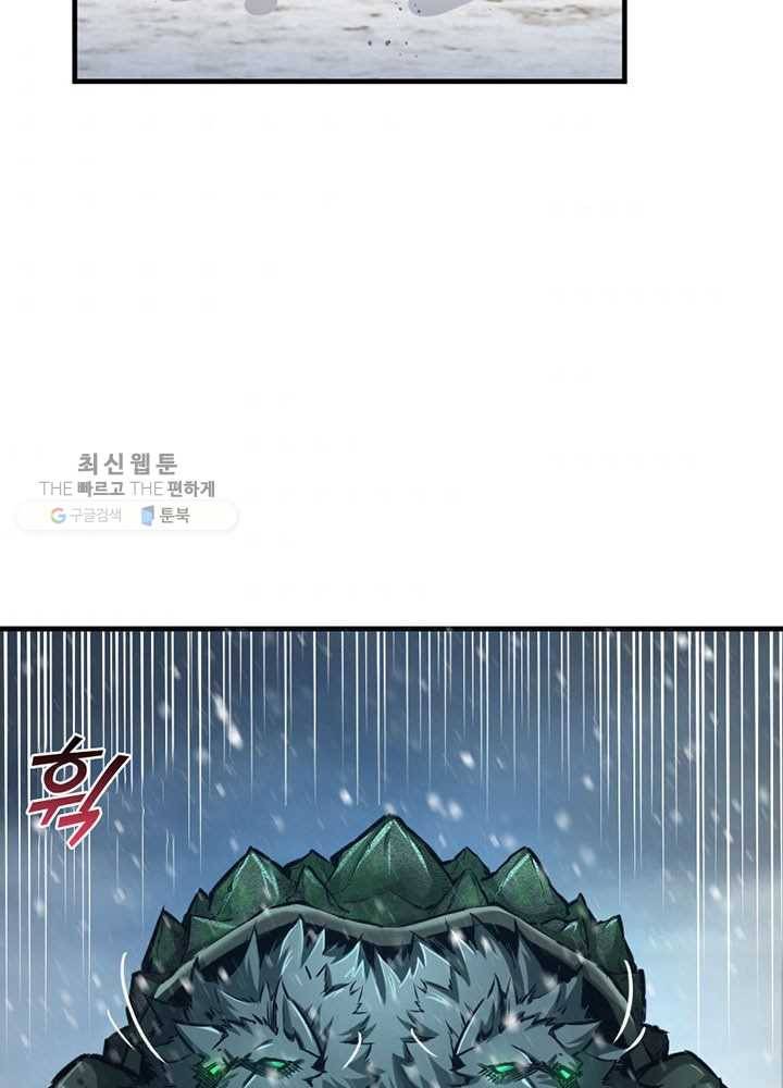 마녀를 지켜라 35화 10