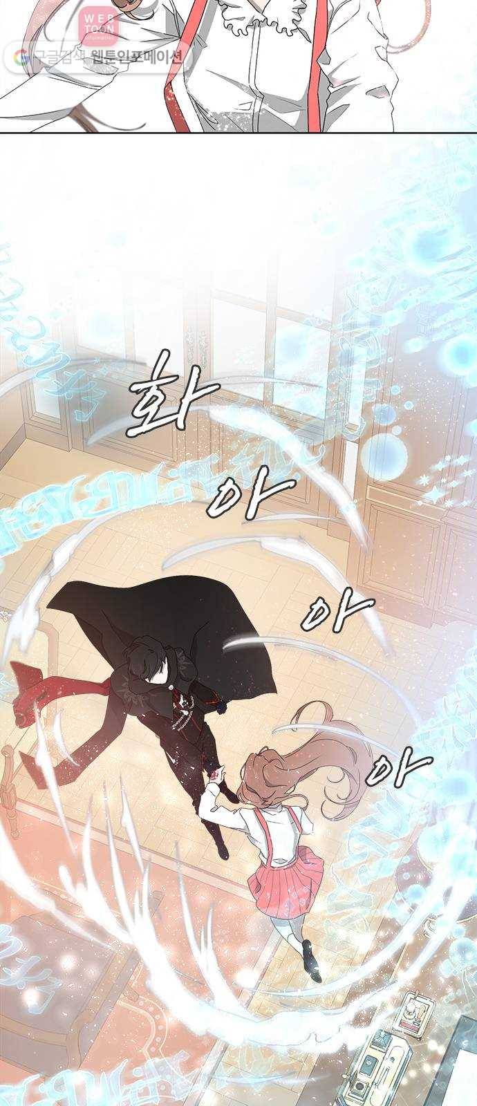 뱀파이어의 꽃 시즌2 1화 7