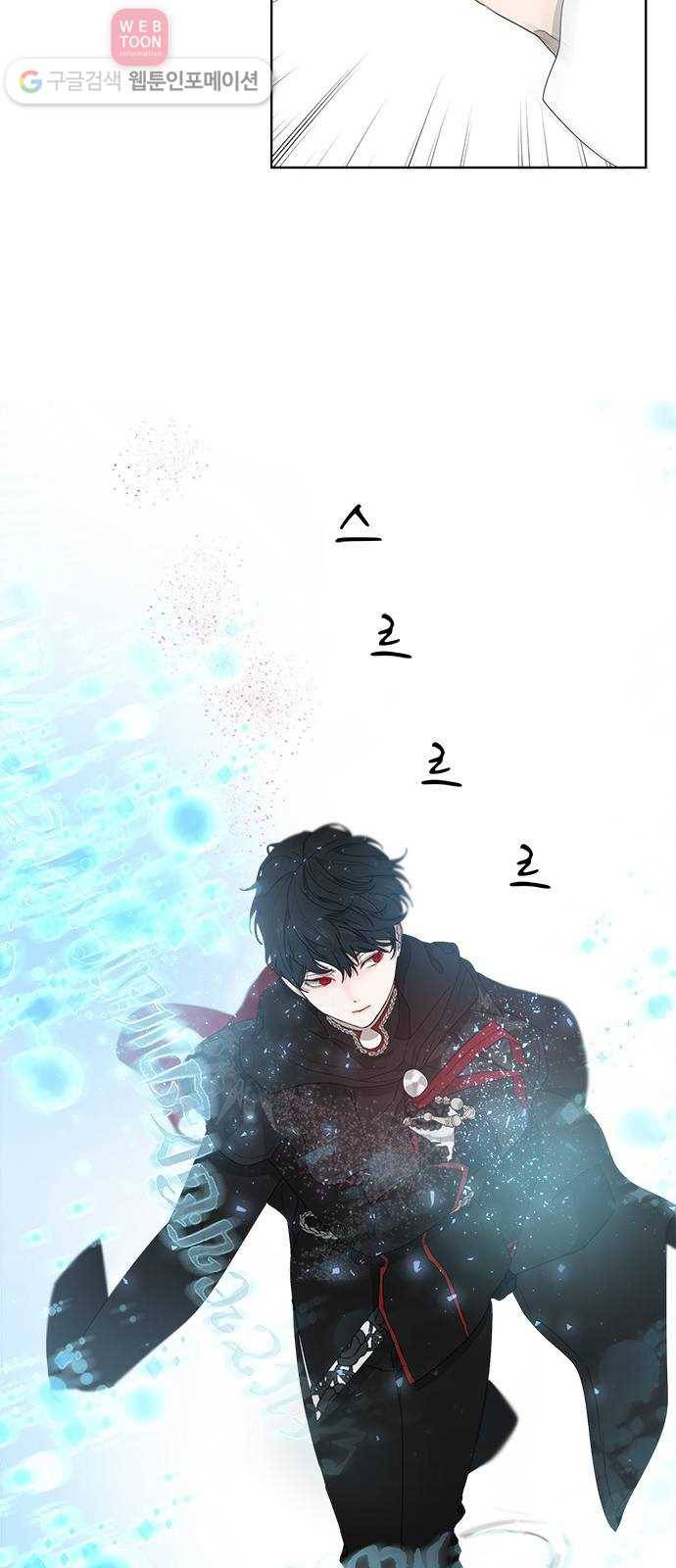 뱀파이어의 꽃 시즌2 1화 9