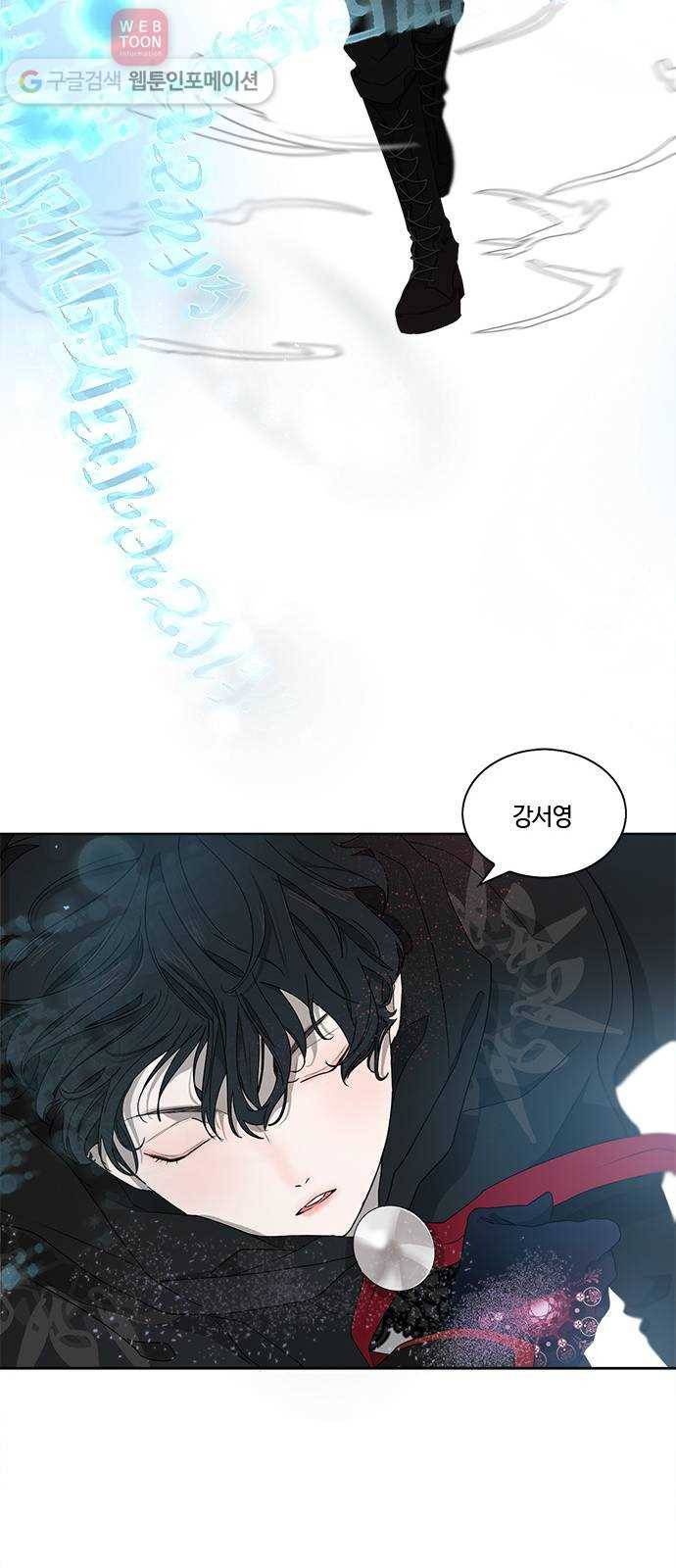 뱀파이어의 꽃 시즌2 1화 10