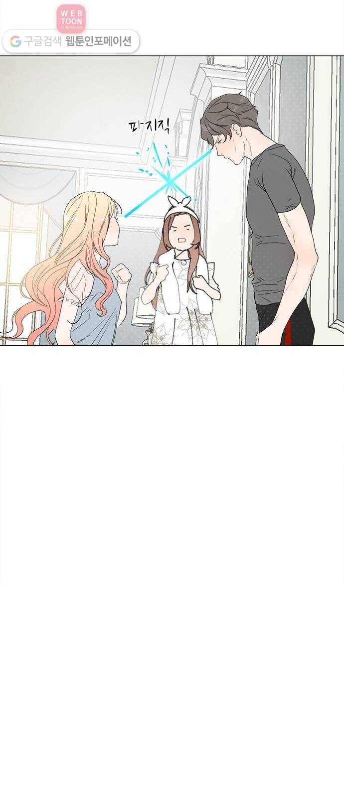 뱀파이어의 꽃 시즌2 22화 10