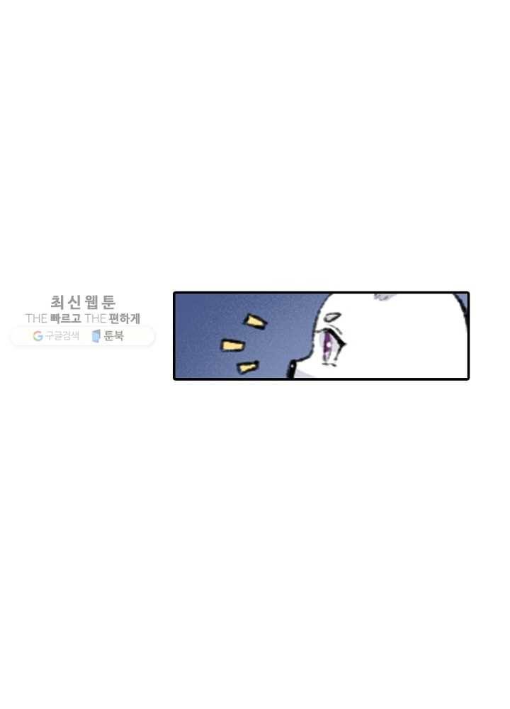 황비는 여우해 61화 15