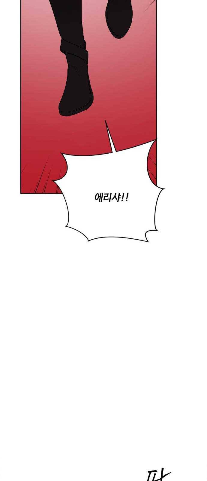 뱀파이어의 꽃 시즌2 40화 11