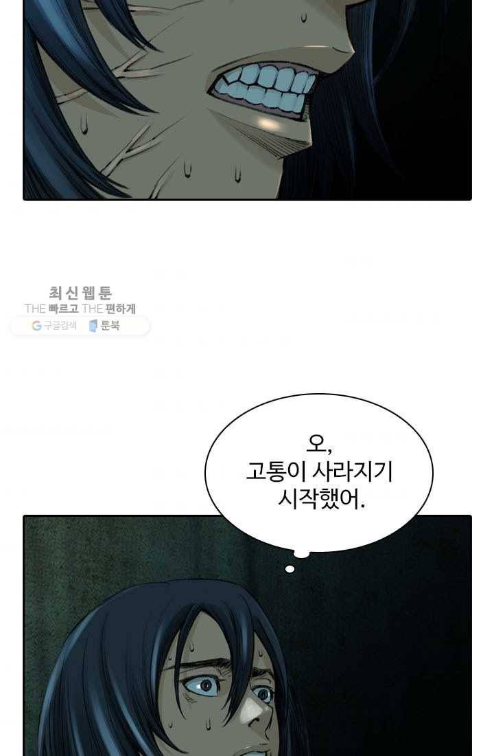 천하제일살수 3화 42