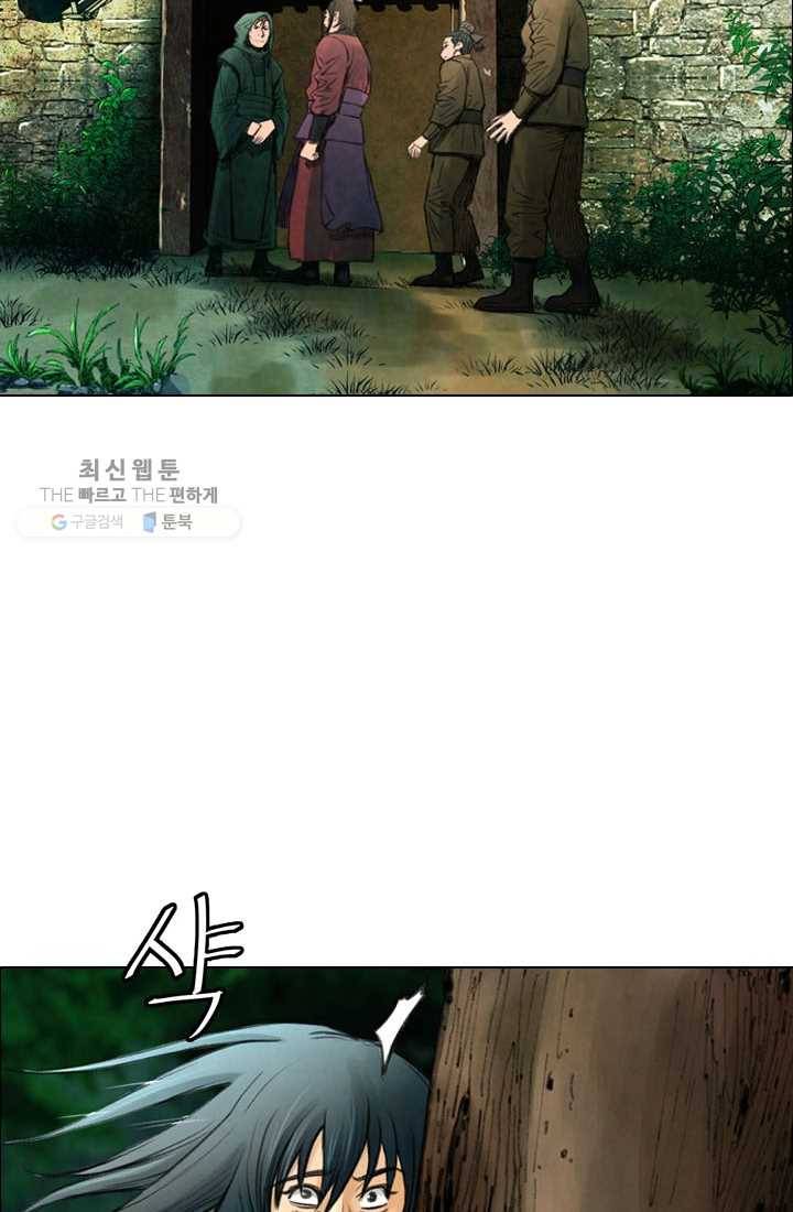 천하제일살수 11화 16