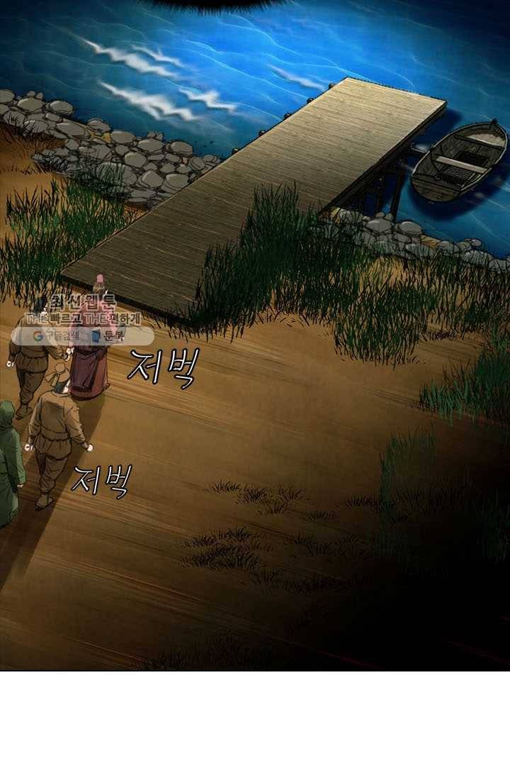 천하제일살수 11화 24
